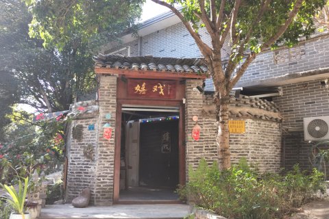 嬉戏酒店(桂林两江四湖象鼻山景区店)