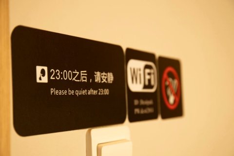 背包十年青年旅舍(成都春熙路店)