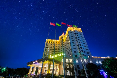 悦凯国际酒店(肇庆四会大旺广场国潮小镇店)