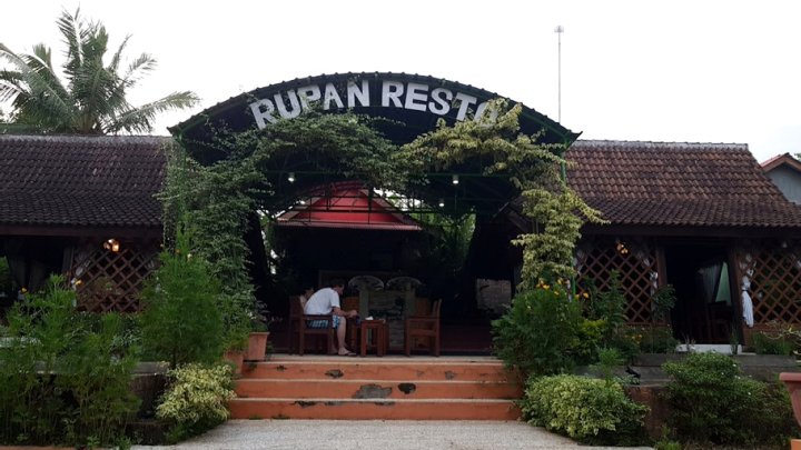 鲁潘家庭旅馆(Rupan Homestay)