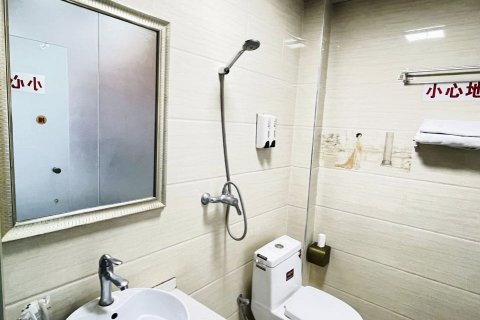 祥和宾馆(南漳水镜大道店)