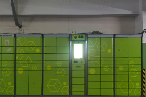 CEO·茗澜西施文化酒店(诸暨市中心飨街店)