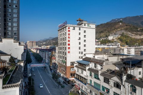 阿富尔连锁智慧酒店(沿河罗马假日店)