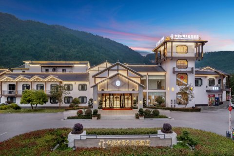 张家界专家村阳光庭院酒店(国家森林公园武陵源标志门店)