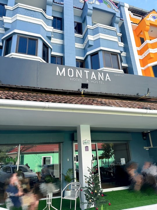 蒙大拿酒店和青年旅舍普吉岛(MONTANA Hotel & Hostel Phuket)