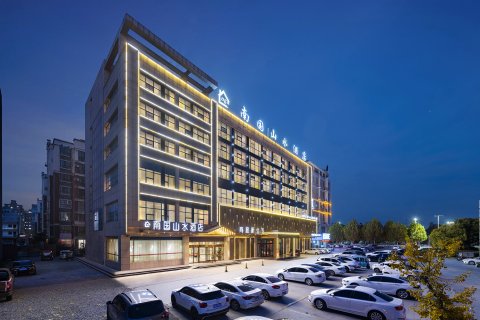 宁陵南国山水酒店(县政府店)