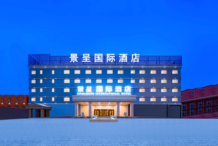 景程国际酒店(未来科技城大道店)