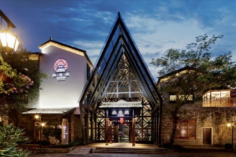 南香楼艺术酒店(深圳甘坑古镇店)