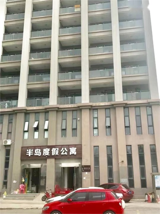 橘子湾度假公寓(大角湾海上乐园店)