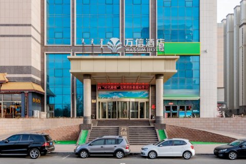 万信酒店(包头会展中心店)
