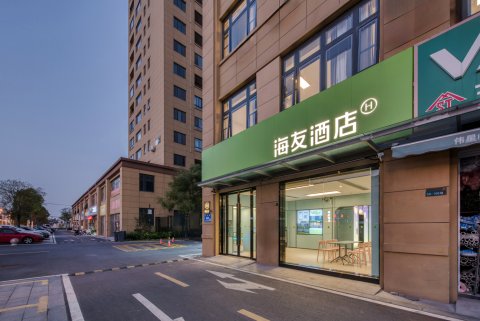 海友酒店(如皋仁寿路店)