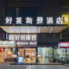 酒店头图