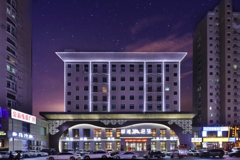 银浦洗浴酒店(延吉延边大学网红墙店)