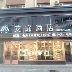 酒店头图