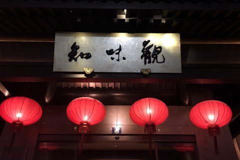 汉庭酒店(杭州西湖湖滨银泰店)