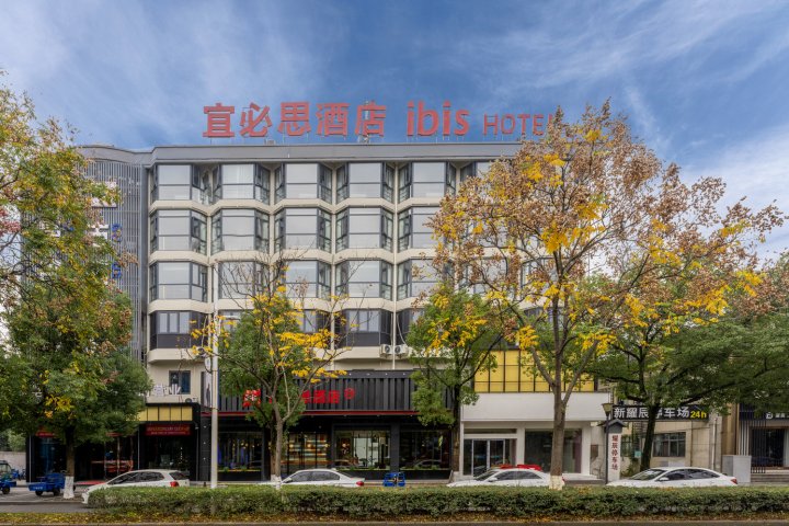 宜必思酒店(衢州火车站三衢路店)
