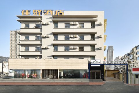 银座佳驿酒店(烟台南大街火车站店)