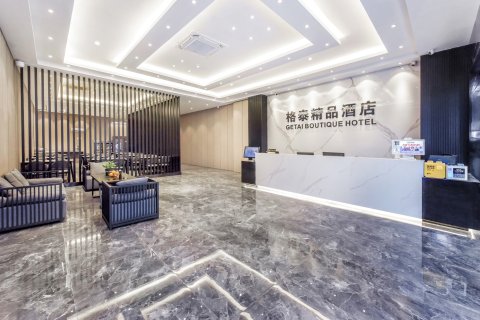 格泰智慧酒店(石桥铺地铁站店)