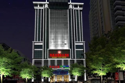 吴川新东方大酒店