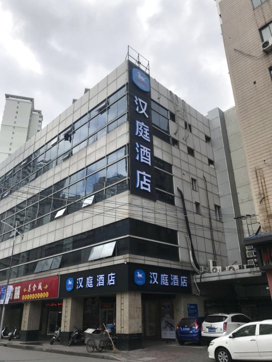 汉庭酒店(上海打浦桥斜土路店)