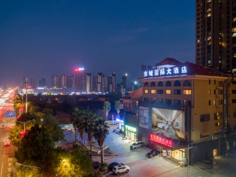 东城国际大酒店(衡阳火车站酃湖万达店)
