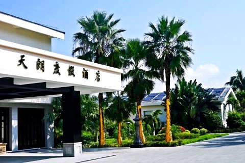 陵水南湾猴岛天朗度假酒店