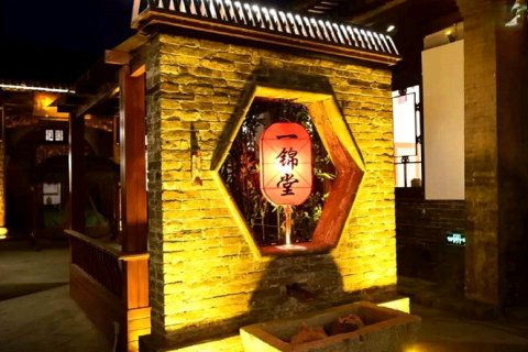 平遥一锦堂客栈