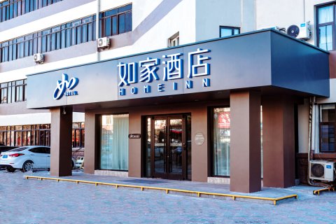 如家酒店·neo(天津静海大邱庄店)