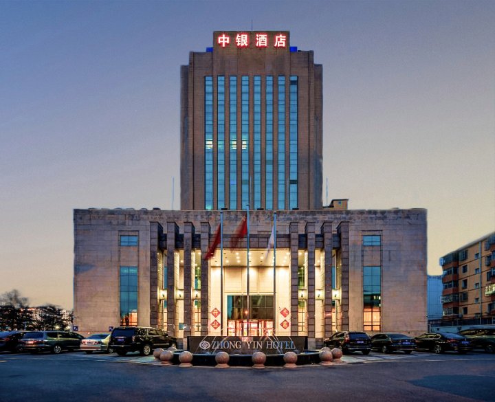 北京中银酒店(延庆国际会展中心万达广场店)