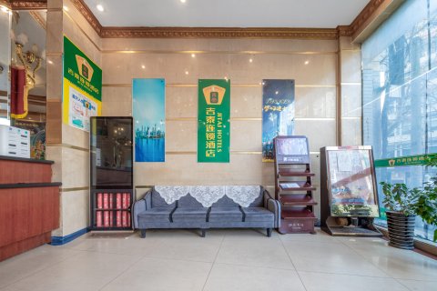 吉泰酒店(上海第九人民医院店)