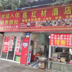 酒店头图