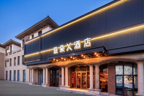 北京大兴机场亚朵X酒店
