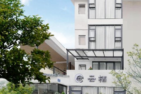 厦门鹭岛·云栖民宿(厦门大学曾厝垵店)