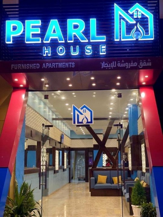 珍珠屋酒店(Pearl House)