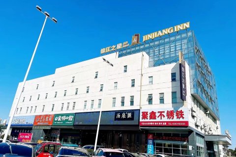 锦江之星(兴化戴南镇政府店)