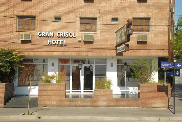 格兰克里索尔酒店(Hotel Gran Crisol)