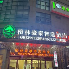 酒店头图