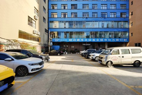 阿富尔智能连锁酒店(威宁城市方舟店)