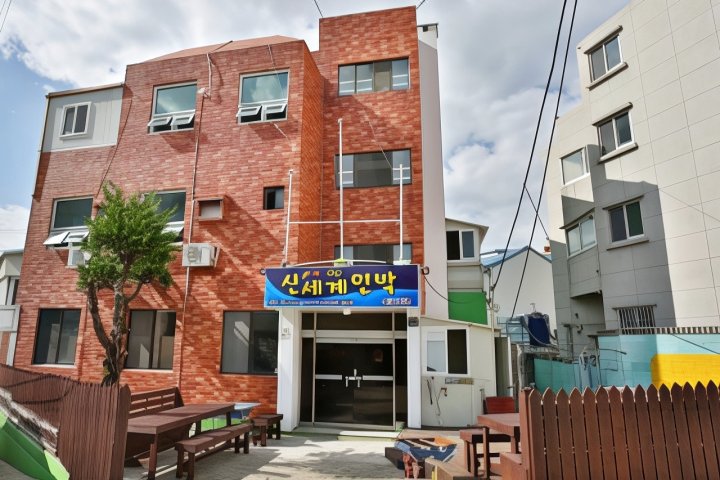 Busan Sinsegye Guesthouse
