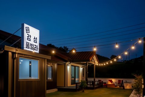 Gyeongju Danchae Gamsung Pool Villa