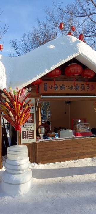 长白山强哥公寓(白云街分店)