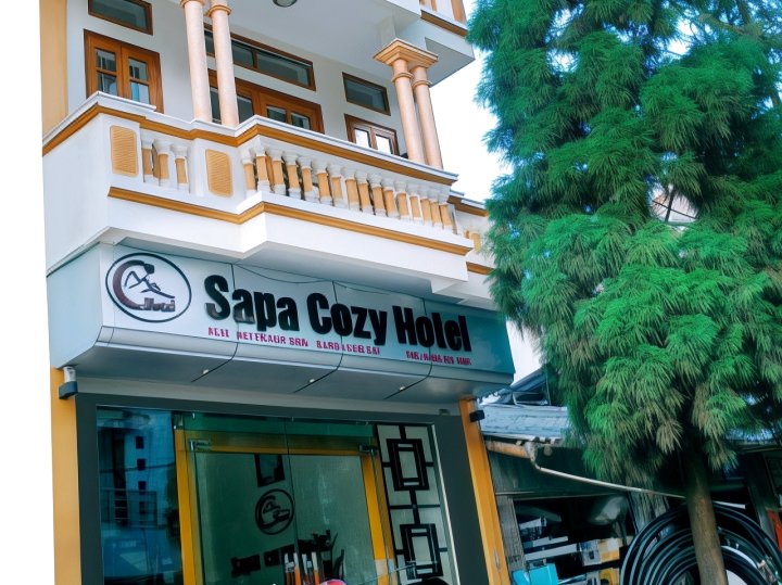 沙巴温馨酒店(Sapa Cozy Hotel)