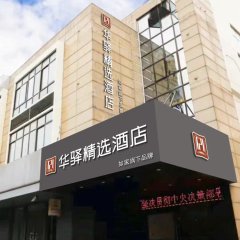 酒店头图