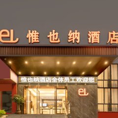 酒店头图