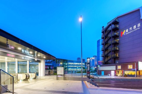 魔方酒店(大连火车站东关街历史文化街区店)