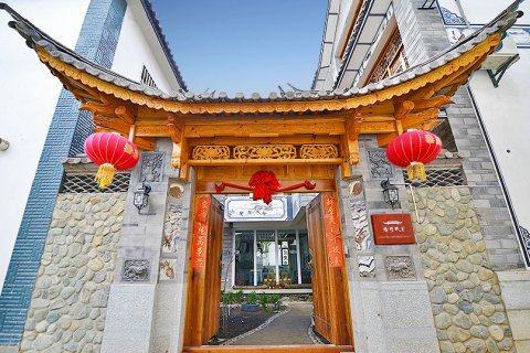 大理古城拾月玖日客栈