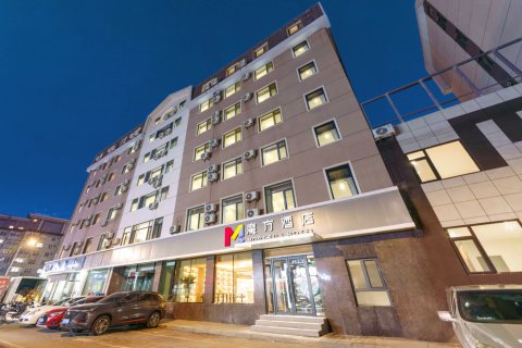魔方酒店(大连火车站东关街历史文化街区店)