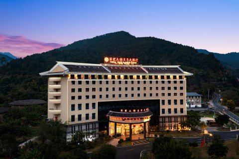 龙岩客家土楼王子大酒店