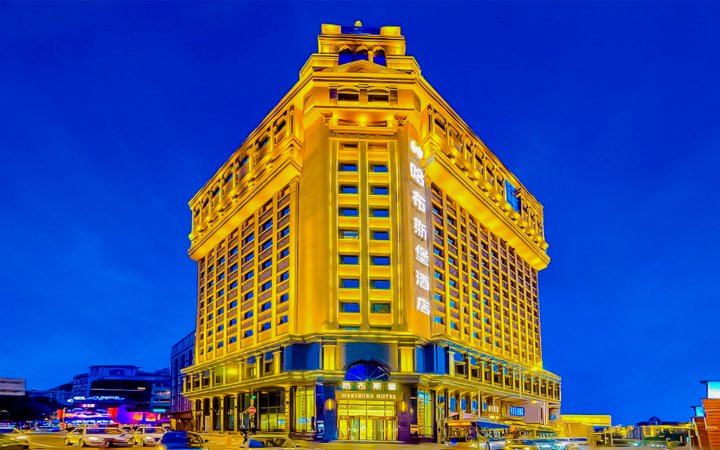 哈尔滨中央大街哈布斯堡酒店(索菲亚教堂店)