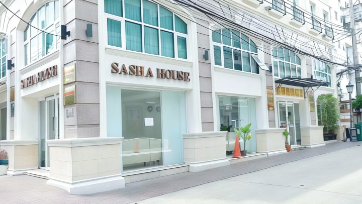 曼谷華廈國際精品酒店(Sasha House Bangkok)